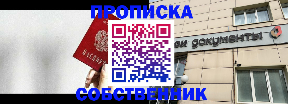 регистрация для школы в Озёрах