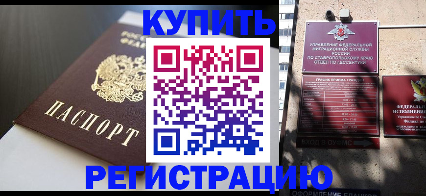 найти адрес прописки в Озёрах