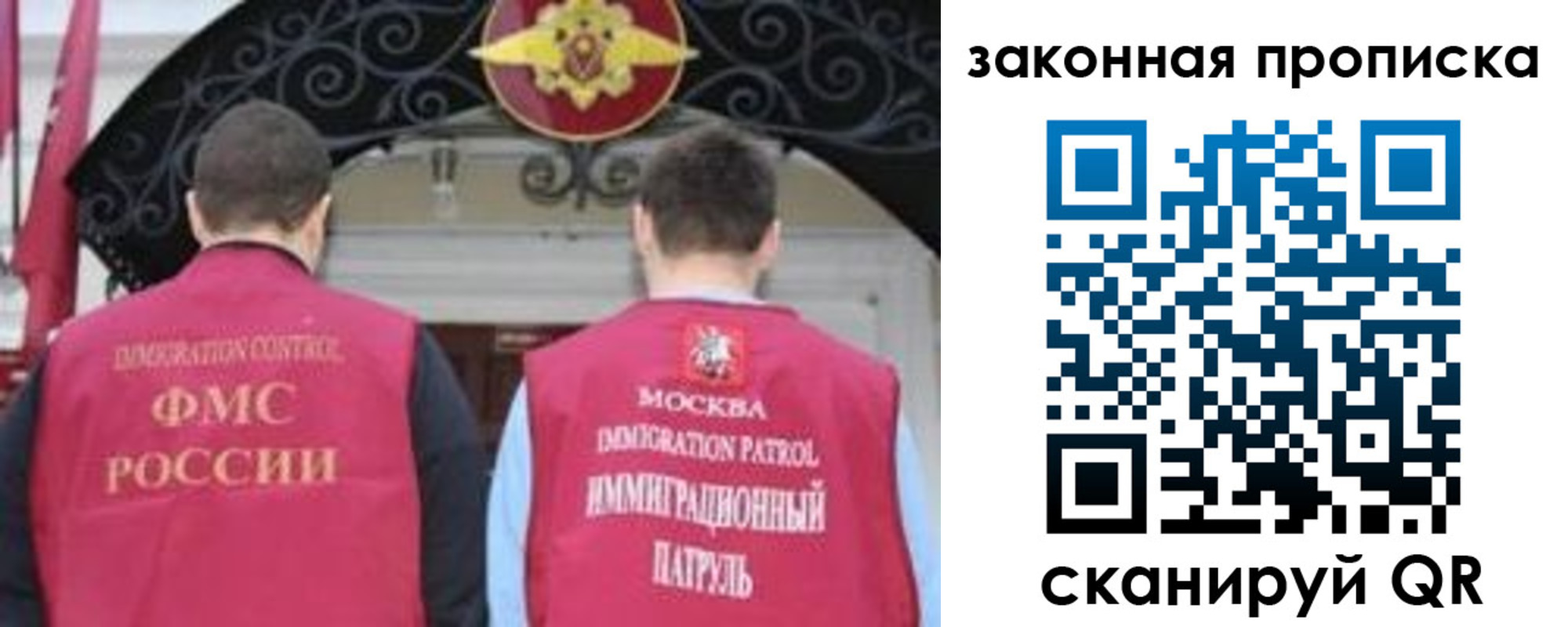 прописка поиск в Озёрах
